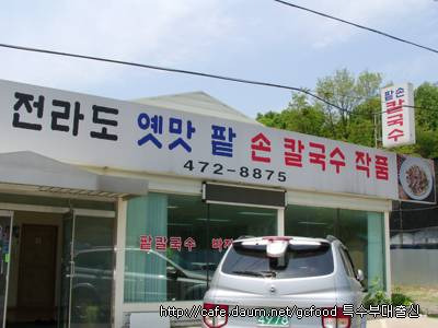 옛맛 이미지