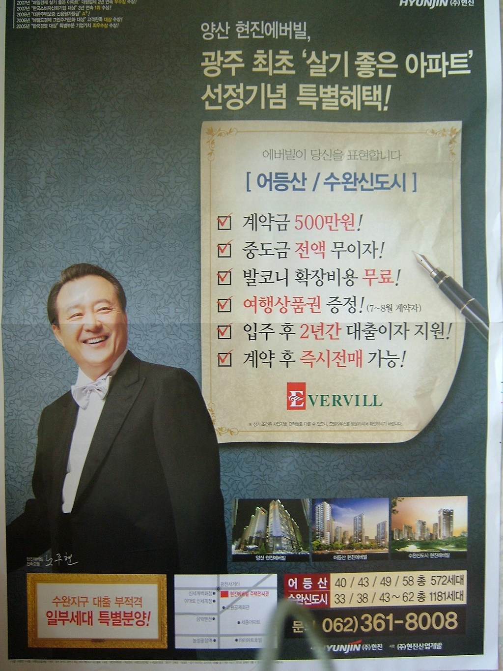 새한광고 이미지