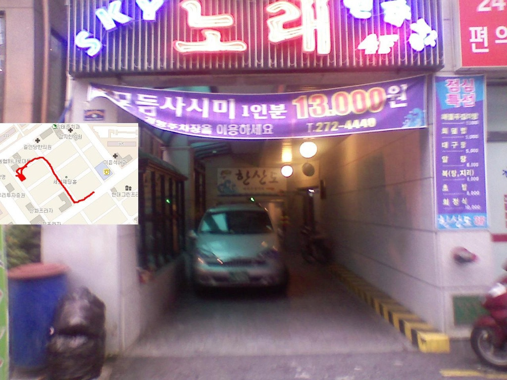팝스노래방 이미지
