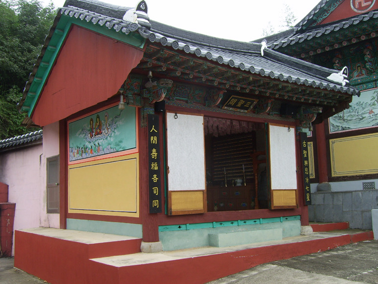 일광사 이미지