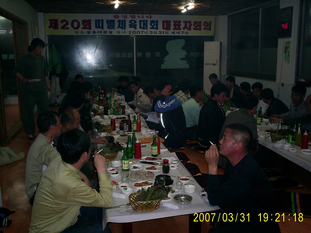 삼용횟집 이미지