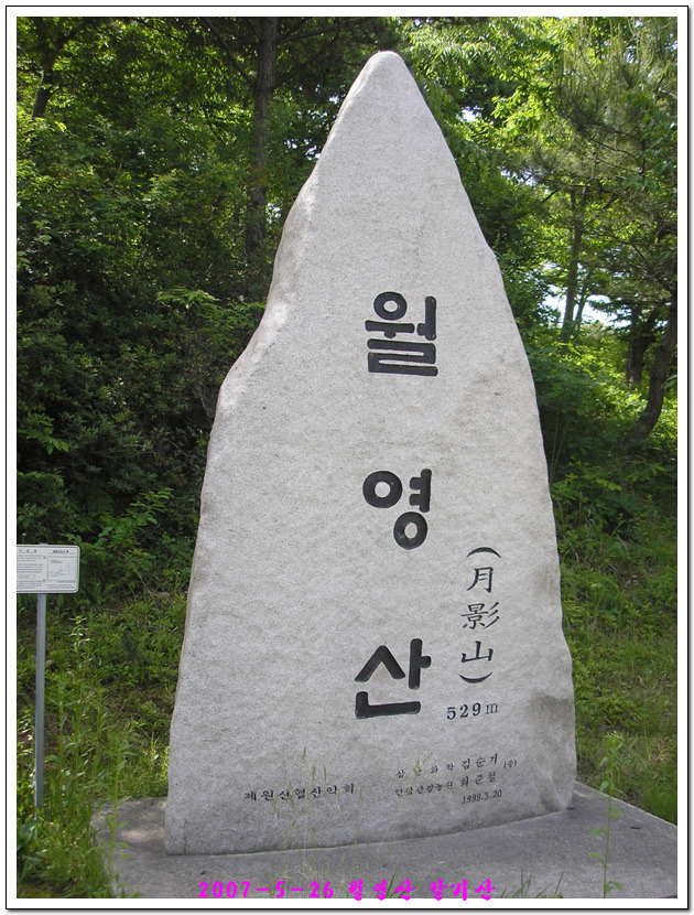 양산팔경주유소 이미지