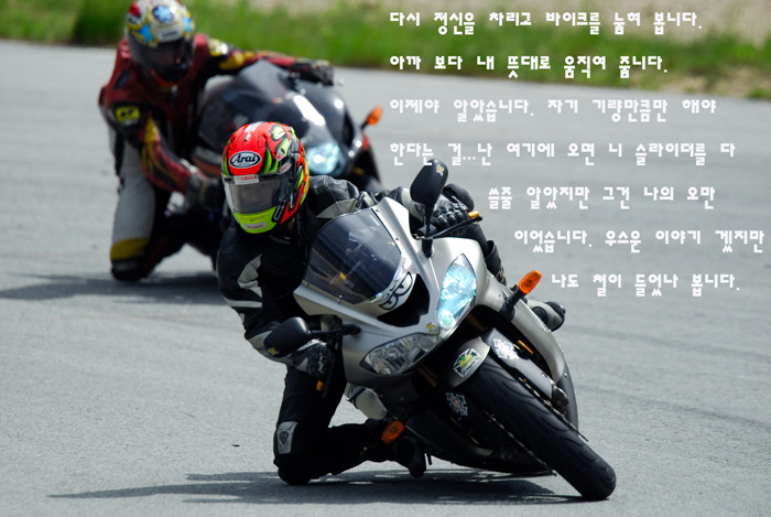 제트바이크 이미지