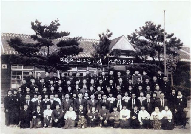 미력초등학교 이미지